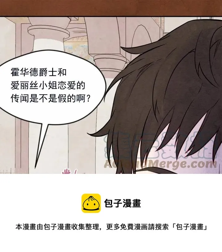 第30话 竟是智力障碍？！ 第73页