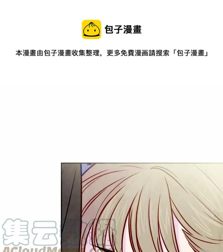 第30话 竟是智力障碍？！ 第81页