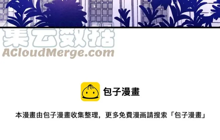第30话 竟是智力障碍？！ 第85页