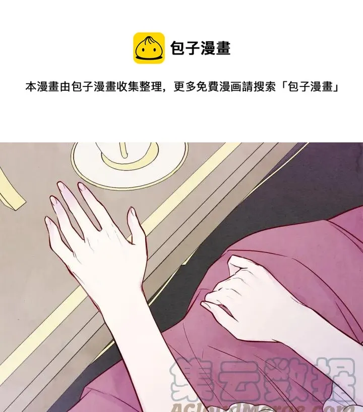 第30话 竟是智力障碍？！ 第89页