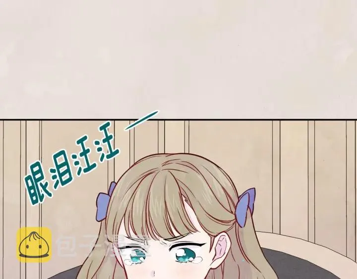 第30话 竟是智力障碍？！ 第95页