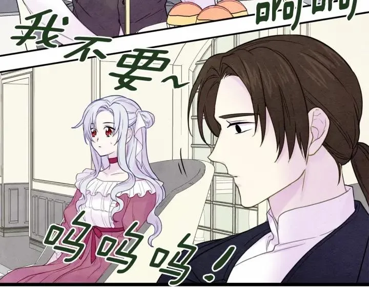 第30话 竟是智力障碍？！ 第98页