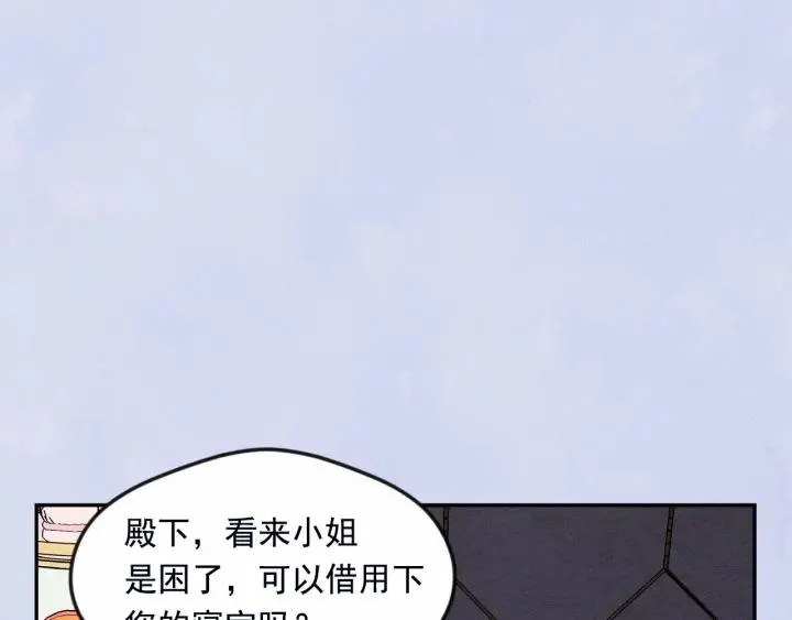 第30话 竟是智力障碍？！ 第104页