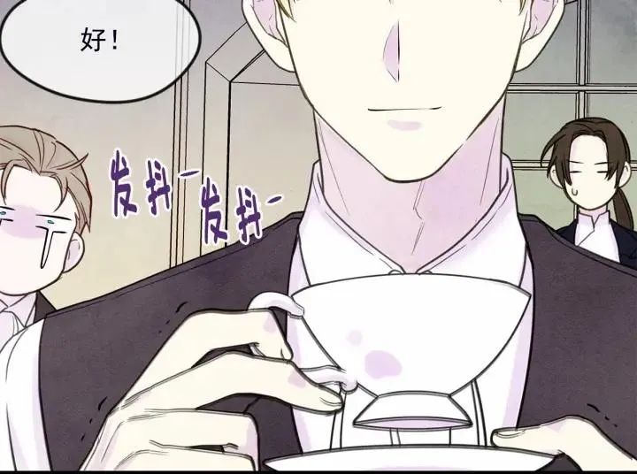 第30话 竟是智力障碍？！ 第132页
