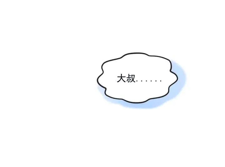 第30话 竟是智力障碍？！ 第134页
