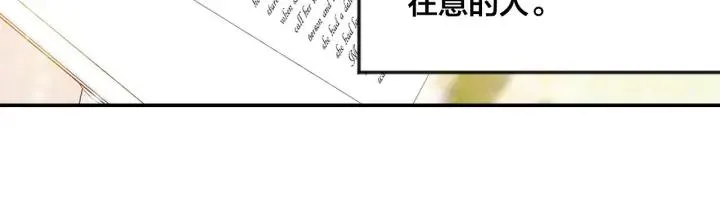 第29话 我是你征服不了的女子 第10页