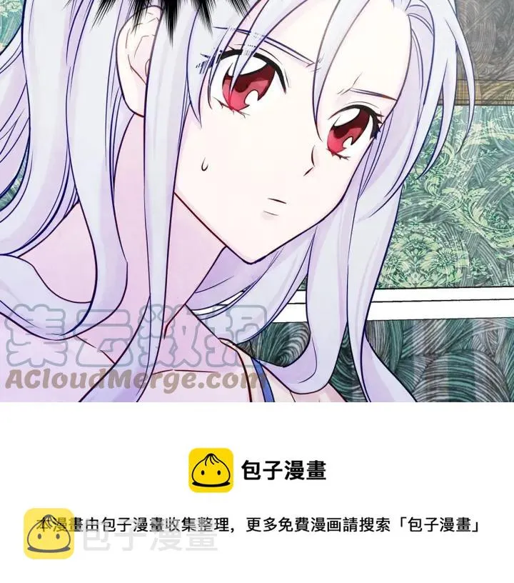 第29话 我是你征服不了的女子 第25页