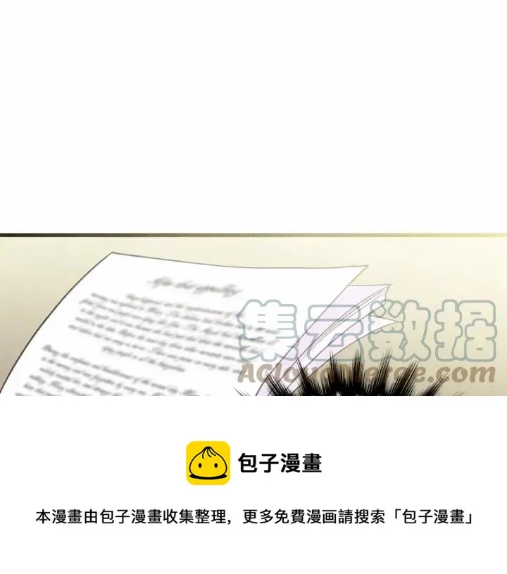 第29话 我是你征服不了的女子 第65页