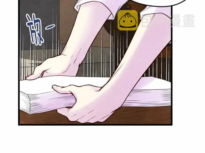 第29话 我是你征服不了的女子 第68页