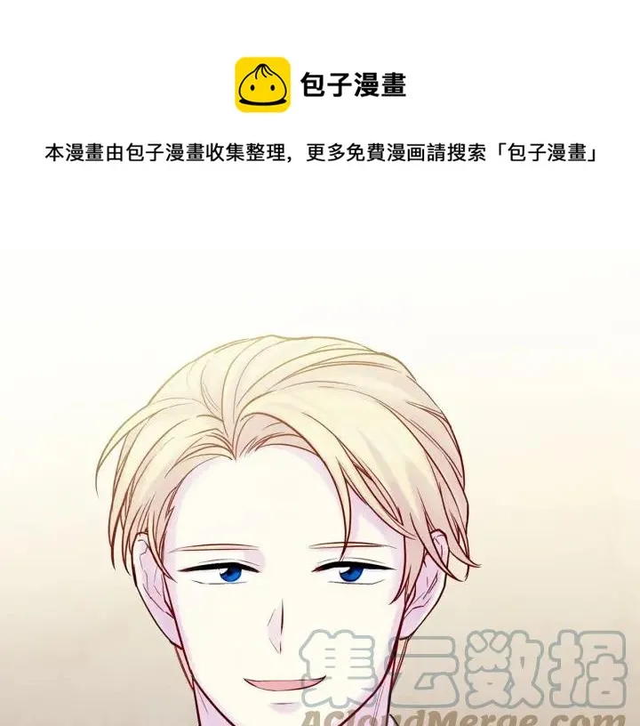 第29话 我是你征服不了的女子 第93页