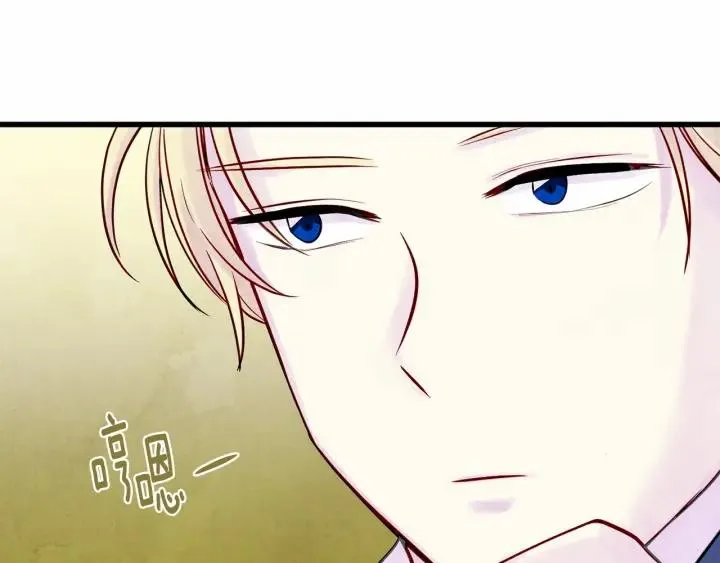 第29话 我是你征服不了的女子 第111页