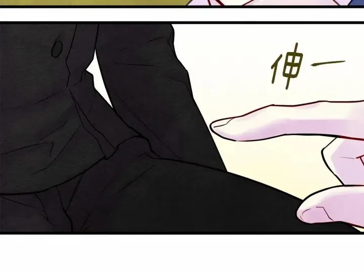 第29话 我是你征服不了的女子 第112页