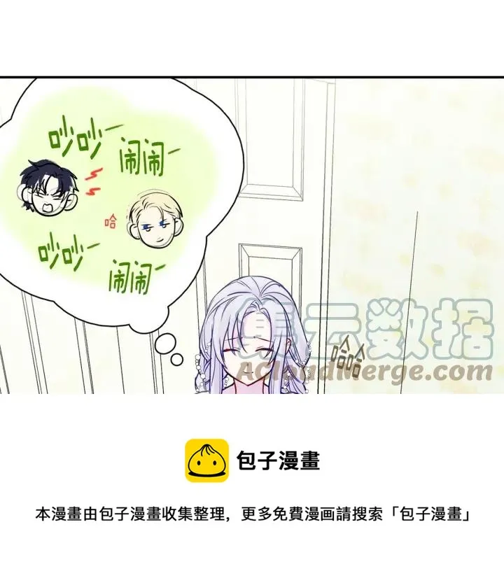 第29话 我是你征服不了的女子 第121页