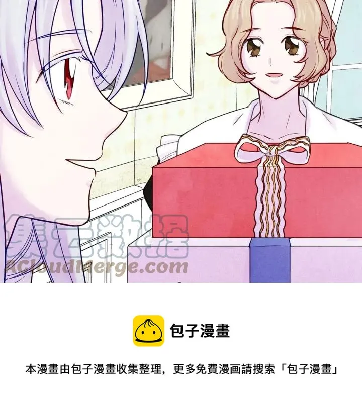 第29话 我是你征服不了的女子 第125页