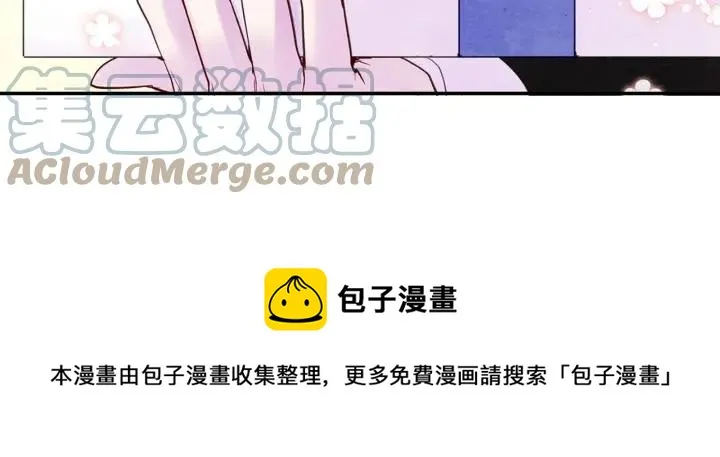 第29话 我是你征服不了的女子 第129页