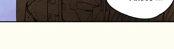 第33话 心动了？ 第34页