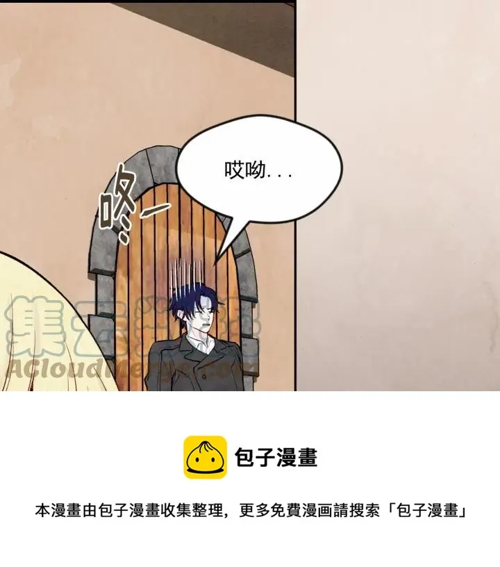第33话 心动了？ 第37页