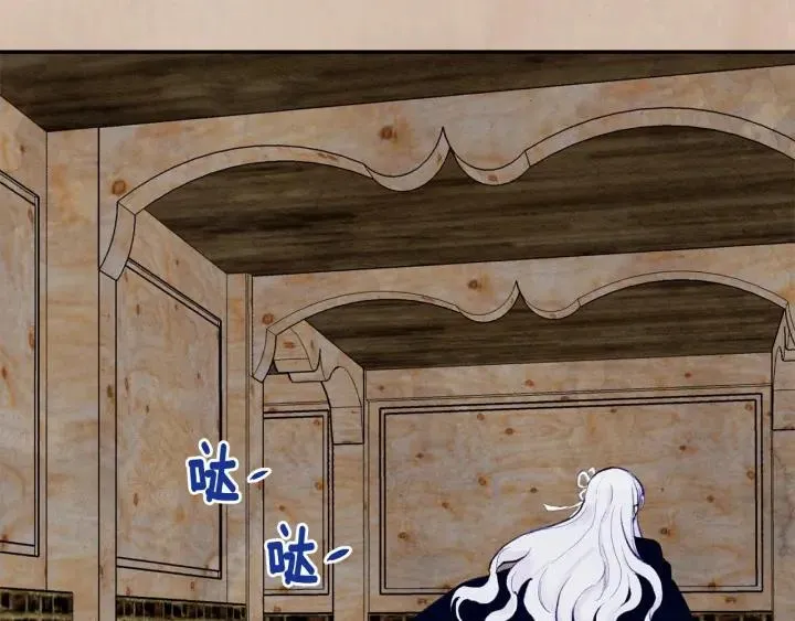 第33话 心动了？ 第63页