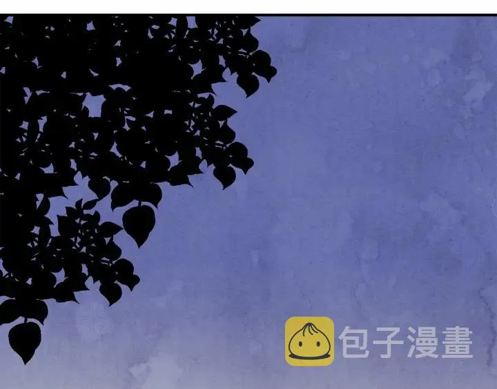 第33话 心动了？ 第67页