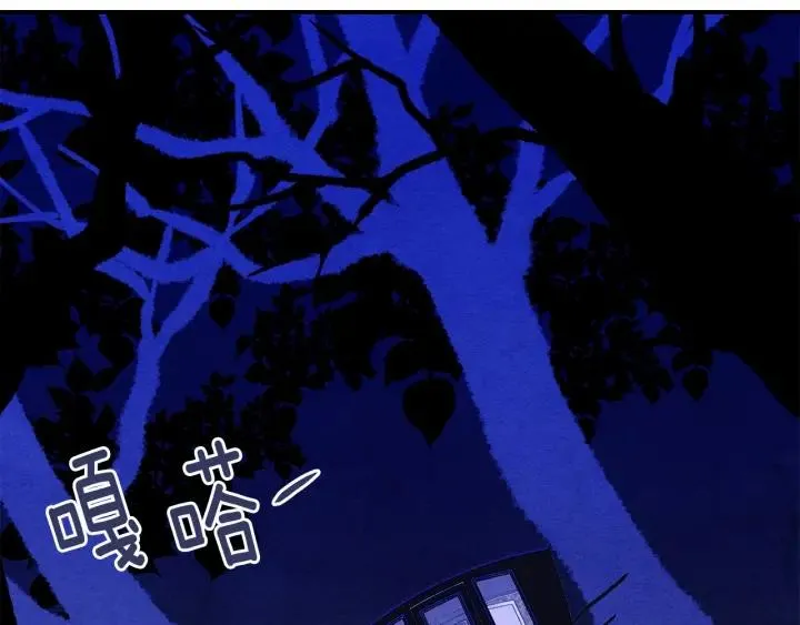 第33话 心动了？ 第70页