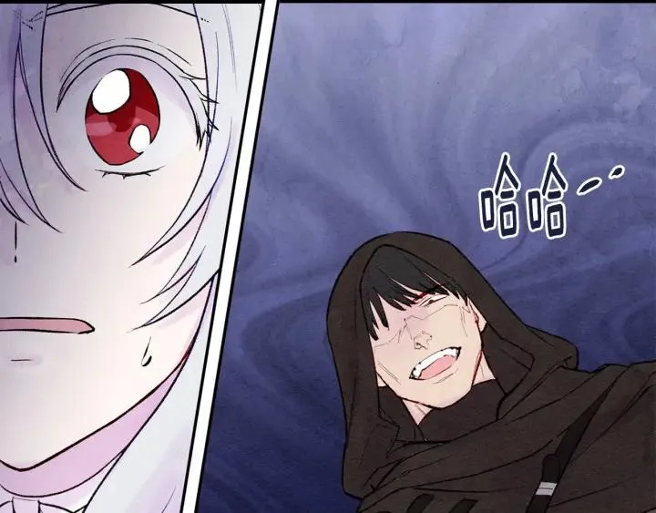 第33话 心动了？ 第83页