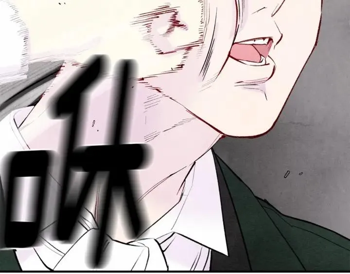 第33话 心动了？ 第124页