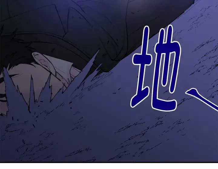 第33话 心动了？ 第127页