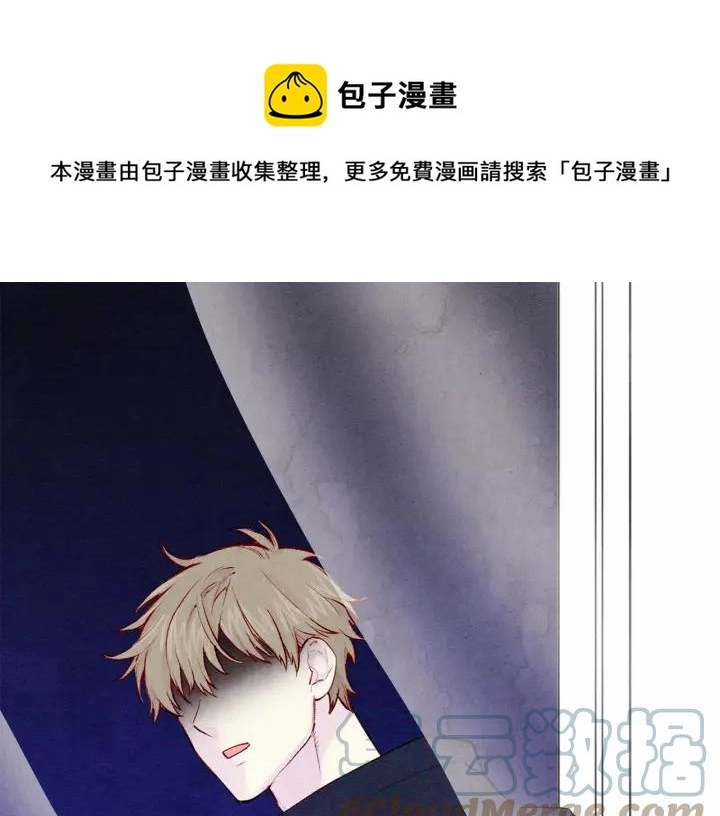 第34话 哥哥！我好想你！ 第5页