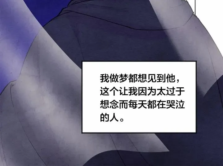 第34话 哥哥！我好想你！ 第6页