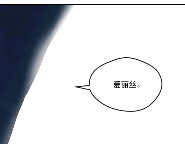 第34话 哥哥！我好想你！ 第14页
