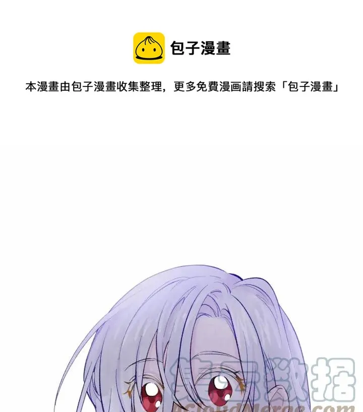 第34话 哥哥！我好想你！ 第17页