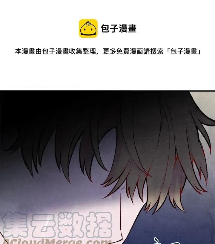 第34话 哥哥！我好想你！ 第21页