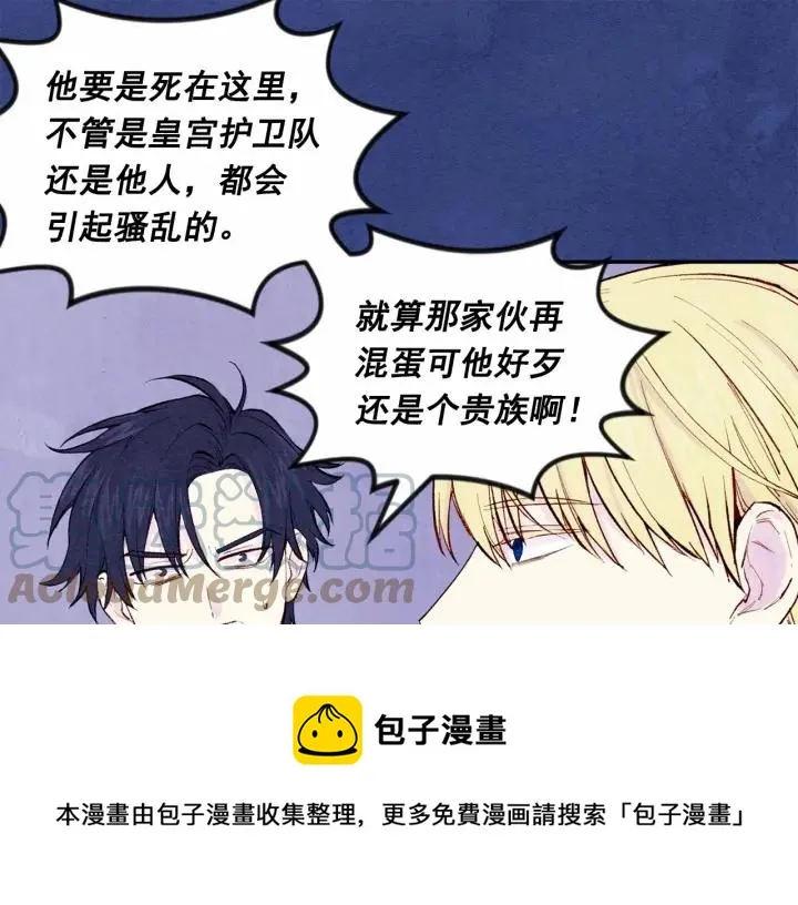 第34话 哥哥！我好想你！ 第37页