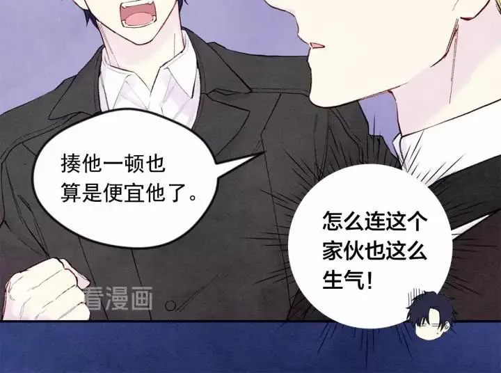 第34话 哥哥！我好想你！ 第38页