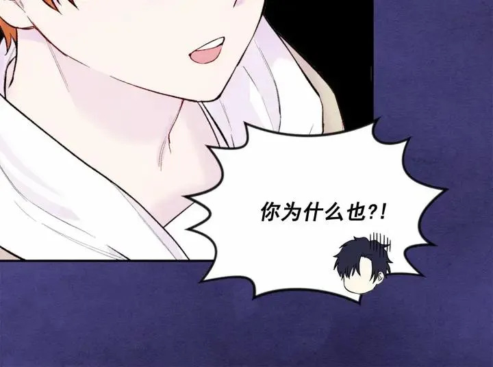 第34话 哥哥！我好想你！ 第42页