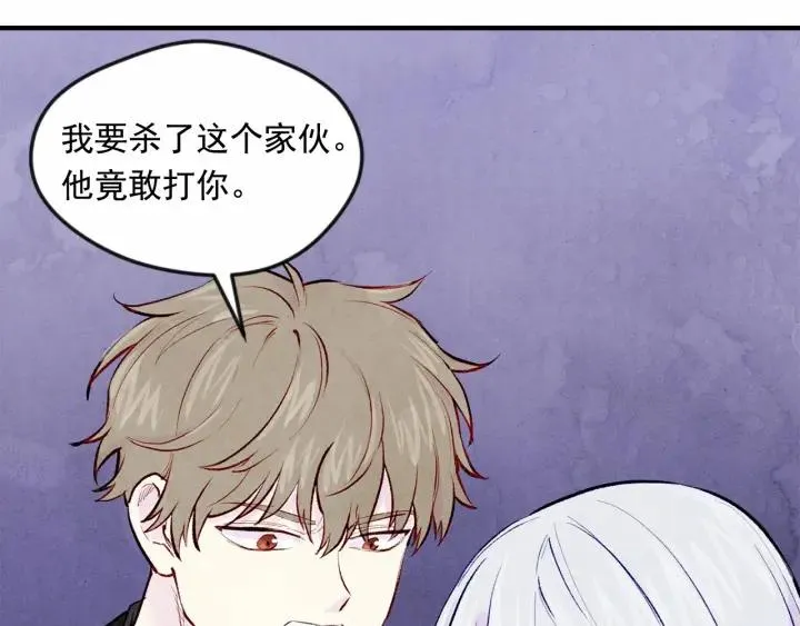 第34话 哥哥！我好想你！ 第52页