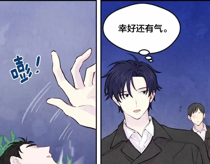 第34话 哥哥！我好想你！ 第55页
