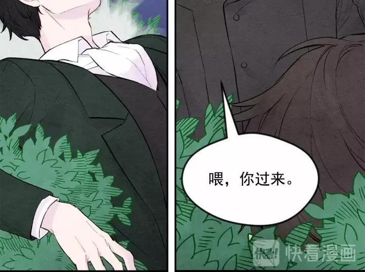 第34话 哥哥！我好想你！ 第56页