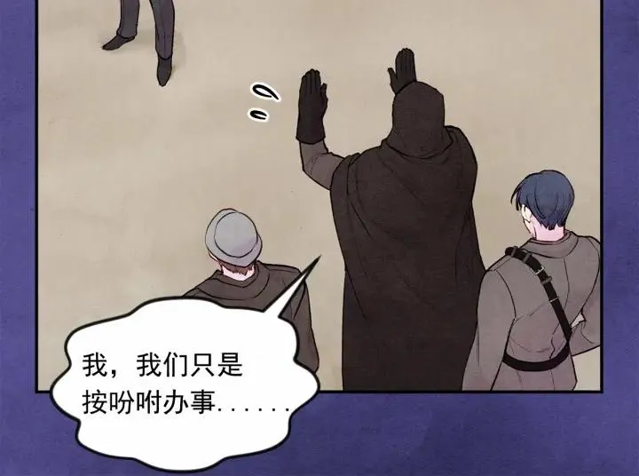 第34话 哥哥！我好想你！ 第64页