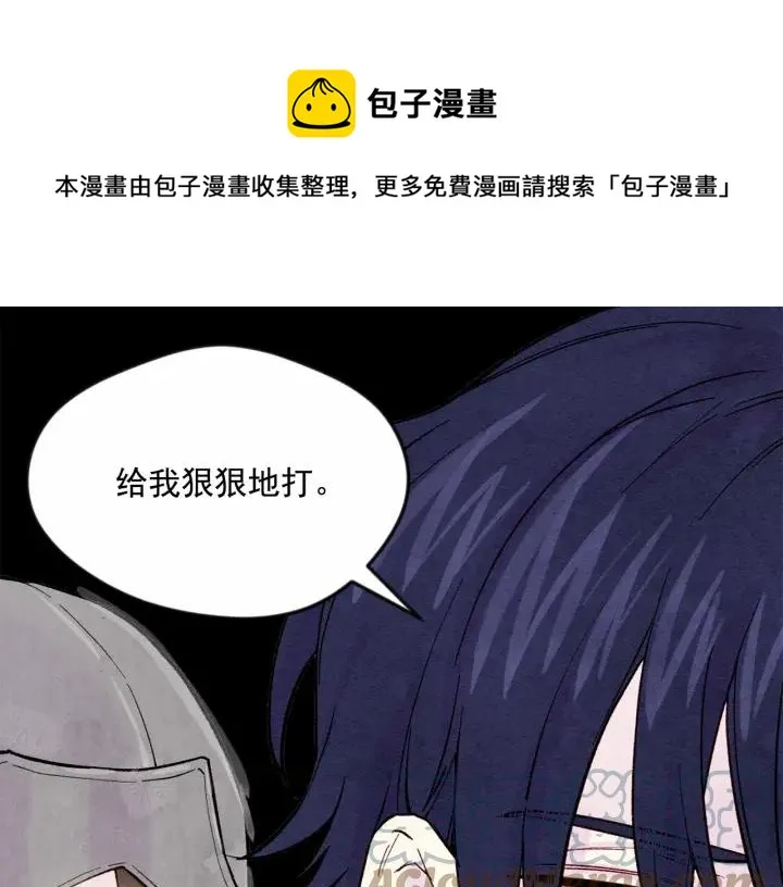第34话 哥哥！我好想你！ 第65页