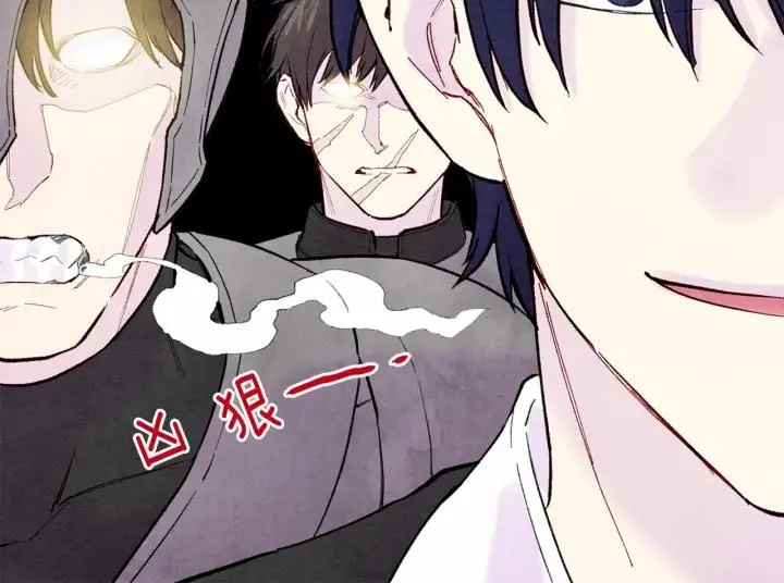 第34话 哥哥！我好想你！ 第66页