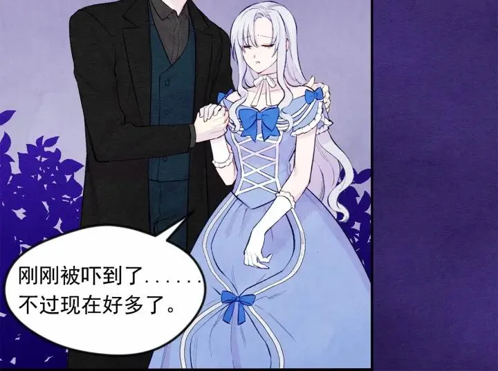 第34话 哥哥！我好想你！ 第68页