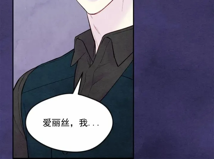 第34话 哥哥！我好想你！ 第70页