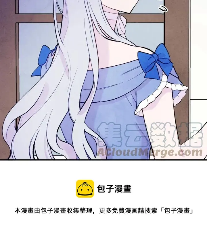 第34话 哥哥！我好想你！ 第85页