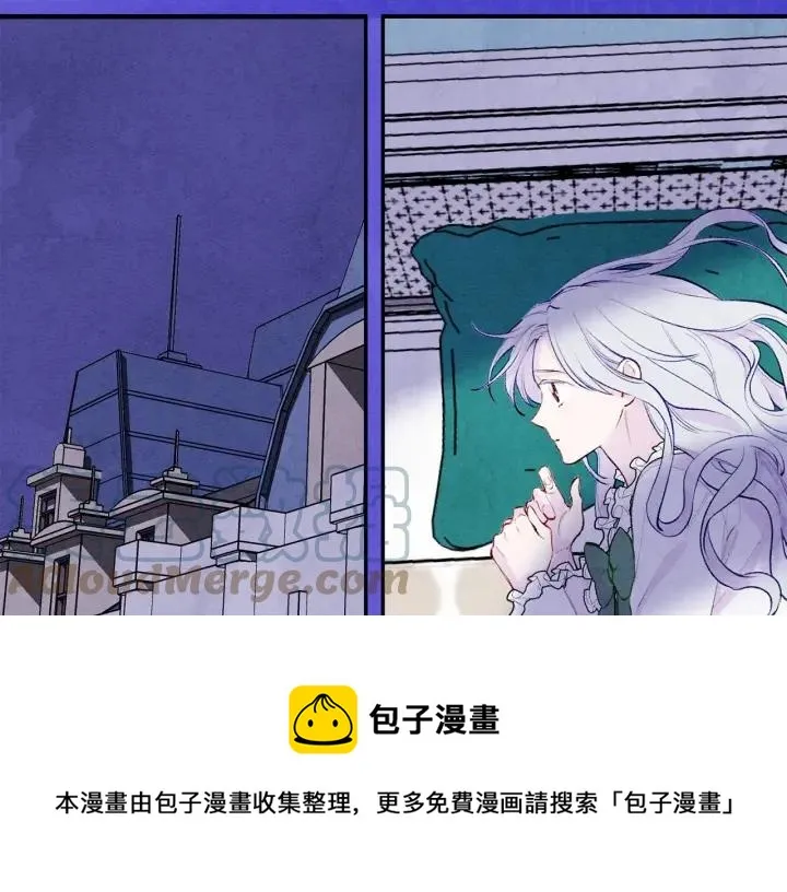 第34话 哥哥！我好想你！ 第93页