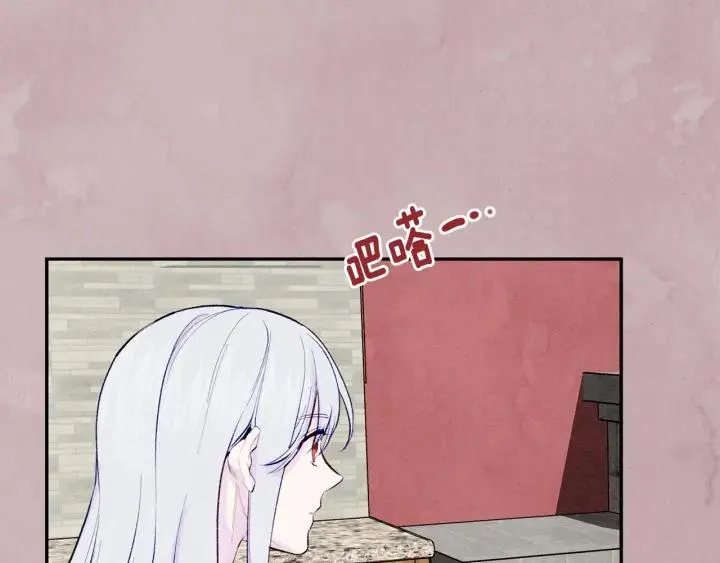 第34话 哥哥！我好想你！ 第98页