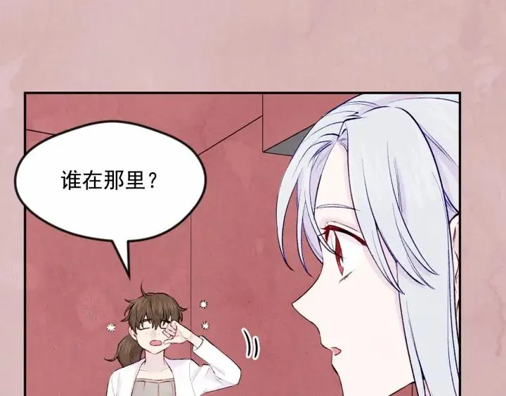 第34话 哥哥！我好想你！ 第102页
