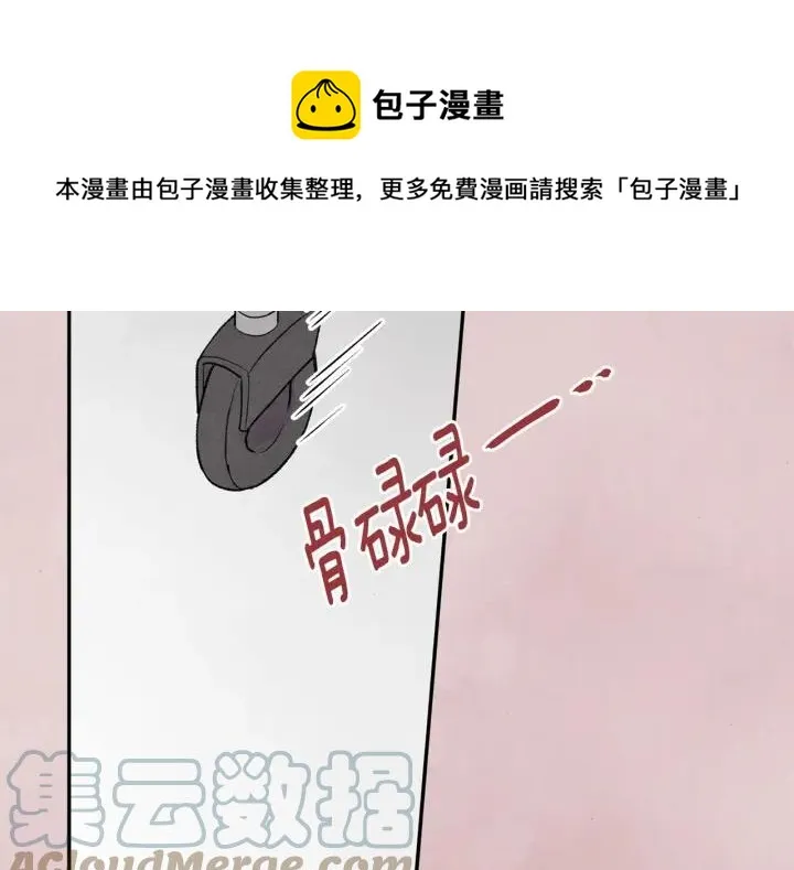 第34话 哥哥！我好想你！ 第109页