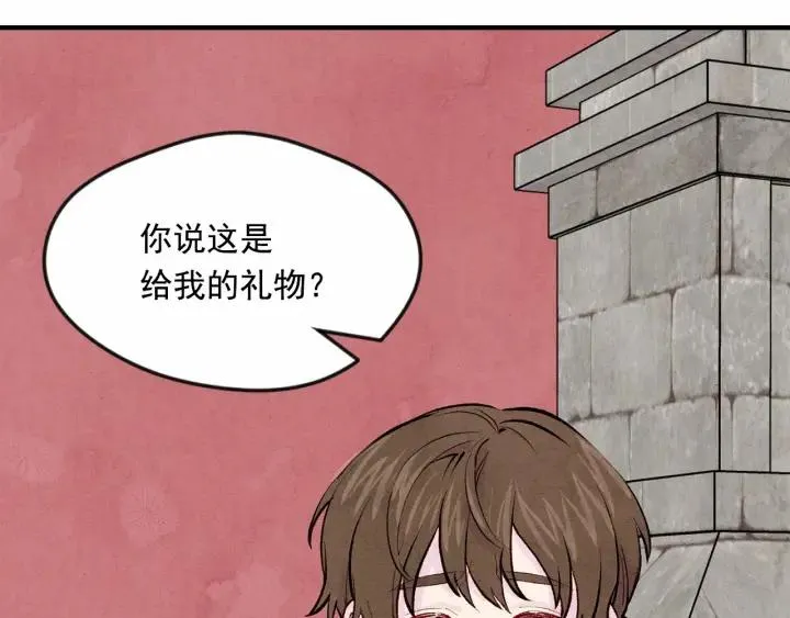 第34话 哥哥！我好想你！ 第116页