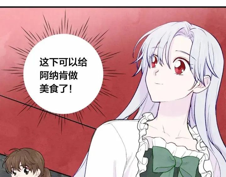 第34话 哥哥！我好想你！ 第123页